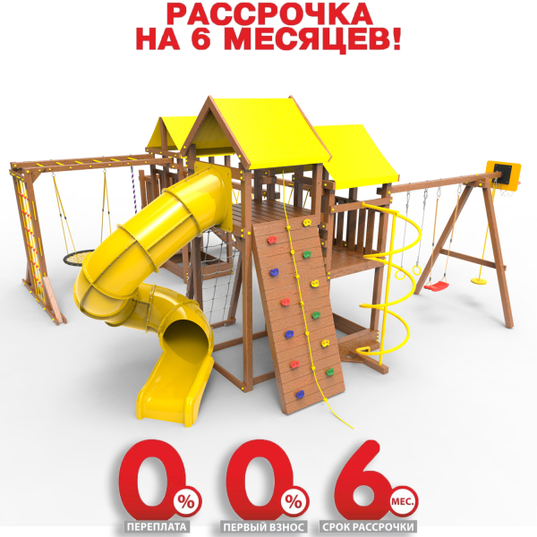 Детская площадка Пикник "Оптимус " Стэйдж К с винтовой трубой