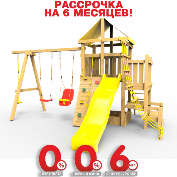 Детская площадка Пикник "Стандарт" Макси