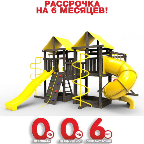 Детская площадка Пикник "Black" Пацифик Light с винтовой трубой