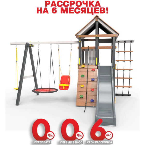 Детская площадка Пикник "Ультра А" 3.2.4