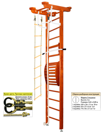 Шведская стенка Kampfer Little sport Maxi (ceiling)