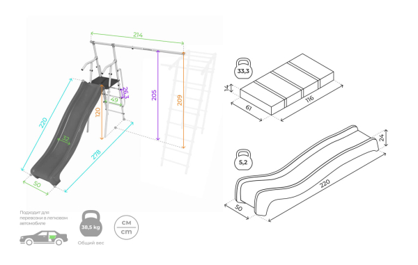 картинка Дополнительный комплект с горкой 1200 мм к дачному комплексу ROMANA *только для высоты балки качелей 2050 мм. (желтый/серый) от магазина Лазалка