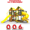 Детская площадка Пикник "Вега" Пацифик Лайт с винтовой трубой